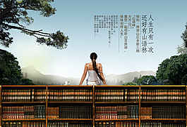 房產(chǎn)