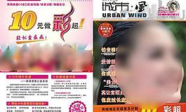 醫(yī)院雜志封面圖片