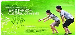 醫(yī)院展板（分層不精細(xì))圖片