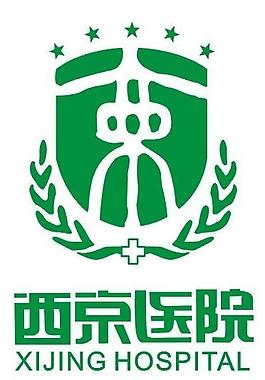 西安西京醫院標志圖片