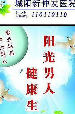 醫(yī)院燈桿旗廣告圖片