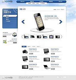 時尚現(xiàn)代商業(yè)宣傳網(wǎng)頁圖片