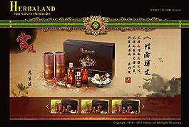 中醫(yī)養(yǎng)生網(wǎng)頁模版圖片