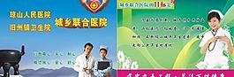 联合医院开业图片