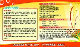 醫(yī)院宣傳模板圖片