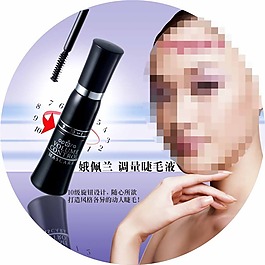 娥佩兰美容产品