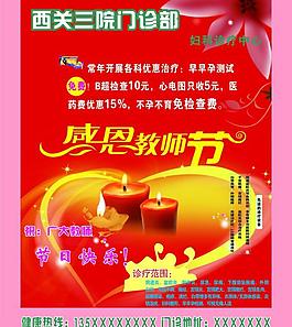 婦科醫(yī)院圖片