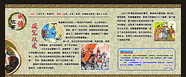 投筆從戎矢量素材