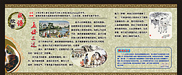 孟母三遷矢量素材