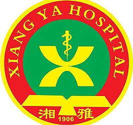 湘雅醫(yī)院標(biāo)志圖片