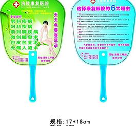涪陵康復醫院圖片