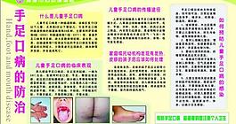 醫(yī)院海報設(shè)計圖片