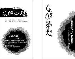 名片