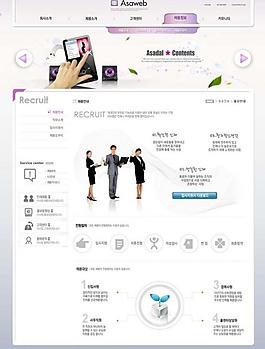 科技企業(yè)網(wǎng)頁(yè)設(shè)計(jì)圖片