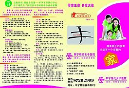 阜寧現代女子醫院圖片