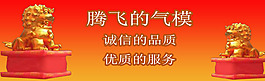 氣模