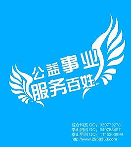 醫(yī)院環(huán)保袋圖片