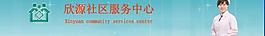 醫(yī)院網(wǎng)站flash圖片