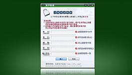 網頁注冊頁面設計圖片