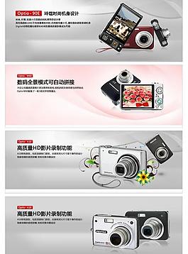 照相機網頁banner圖片
