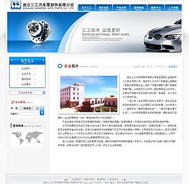 公司網(wǎng)頁設(shè)計圖片