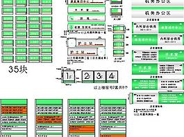 醫(yī)院標(biāo)識(shí)牌圖片