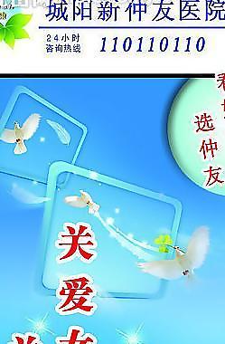 醫(yī)院燈桿旗圖片