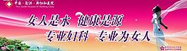 醫(yī)院形象畫圖片