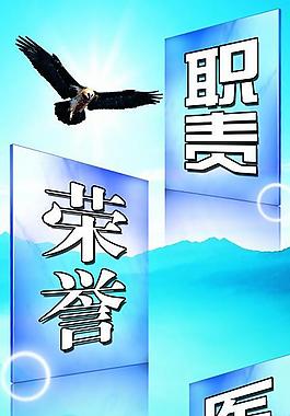 醫(yī)院宣傳廣告圖片