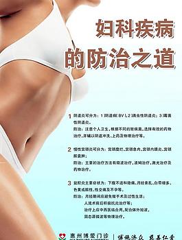 医院室内写真7图片
