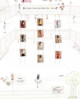 q版服裝網(wǎng)頁(yè)圖片