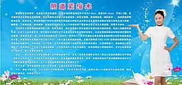 醫(yī)院宣傳欄圖片