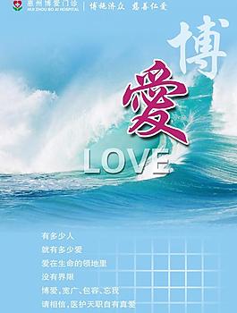 醫(yī)院室內(nèi)寫真1圖片