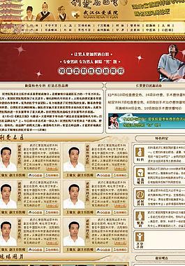 醫(yī)院效果圖圖片