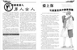 医院画册内页设计图片
