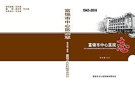 封面