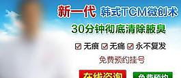 醫(yī)院商務通圖片
