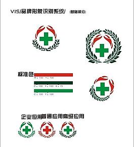 醫(yī)院logo設(shè)計圖片
