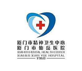 厦门仙岳医院标志图片