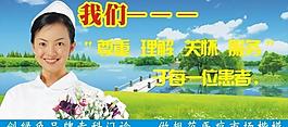 醫(yī)院墻畫圖片