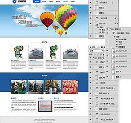 五金機械網頁設計圖片
