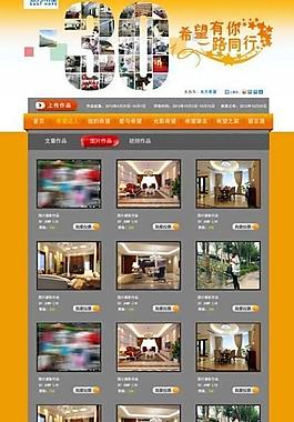 周年专题网页模板（无html代码）图片