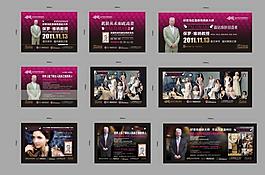 和平醫(yī)院電梯廣告圖片