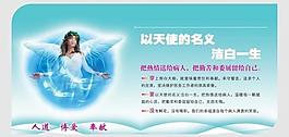 醫(yī)院服務(wù)文化廣告展板圖片