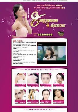 醫(yī)院八周年圖片