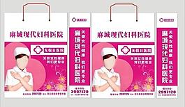 醫(yī)院手提袋圖片