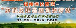 医院皮肤科素材图片