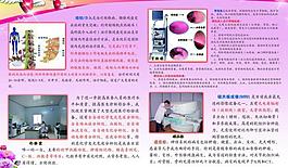 中心医院 胃肠镜图片