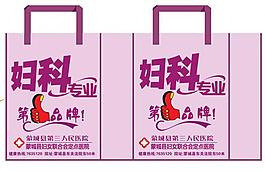 醫(yī)院手提袋圖片
