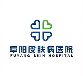 阜陽皮膚病醫院圖片